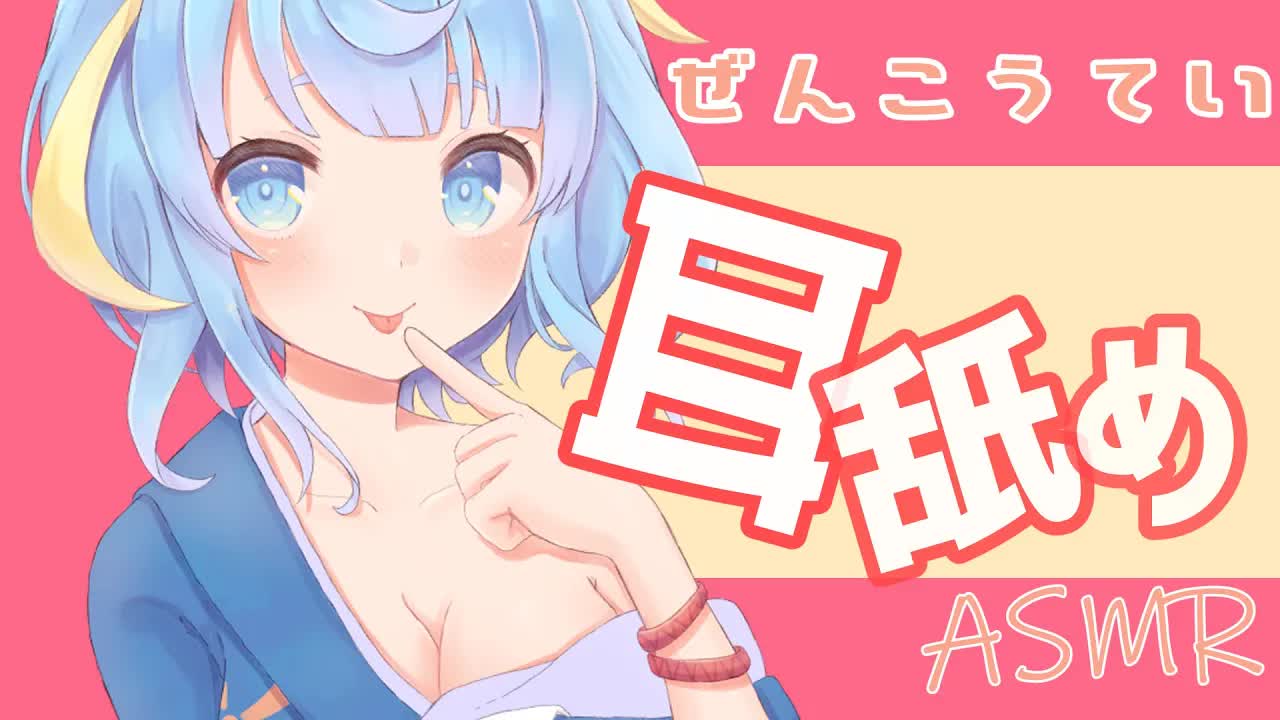 【ASMR】全肯定されながら甘やかし耳舐め
