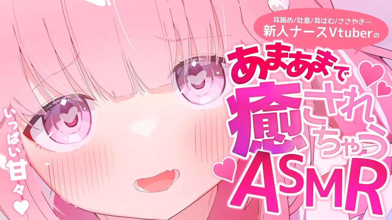 【ASMR /黒DIO 】新人ナースのオイルマッサージ💗梵天/吐息/耳はむ/囁き/睡眠導入/Brain Tingling Best Triggers for Deep Sleep【新人Vtuber】