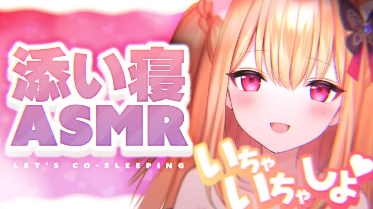 【ASMR/黒3Dio】 添い寝しよ？耳フー多めのいちゃいちゃ♡耳はむ/タッピング/lets co-sleep?  a lot of earblow/eareating/tapping【Vtuber】
