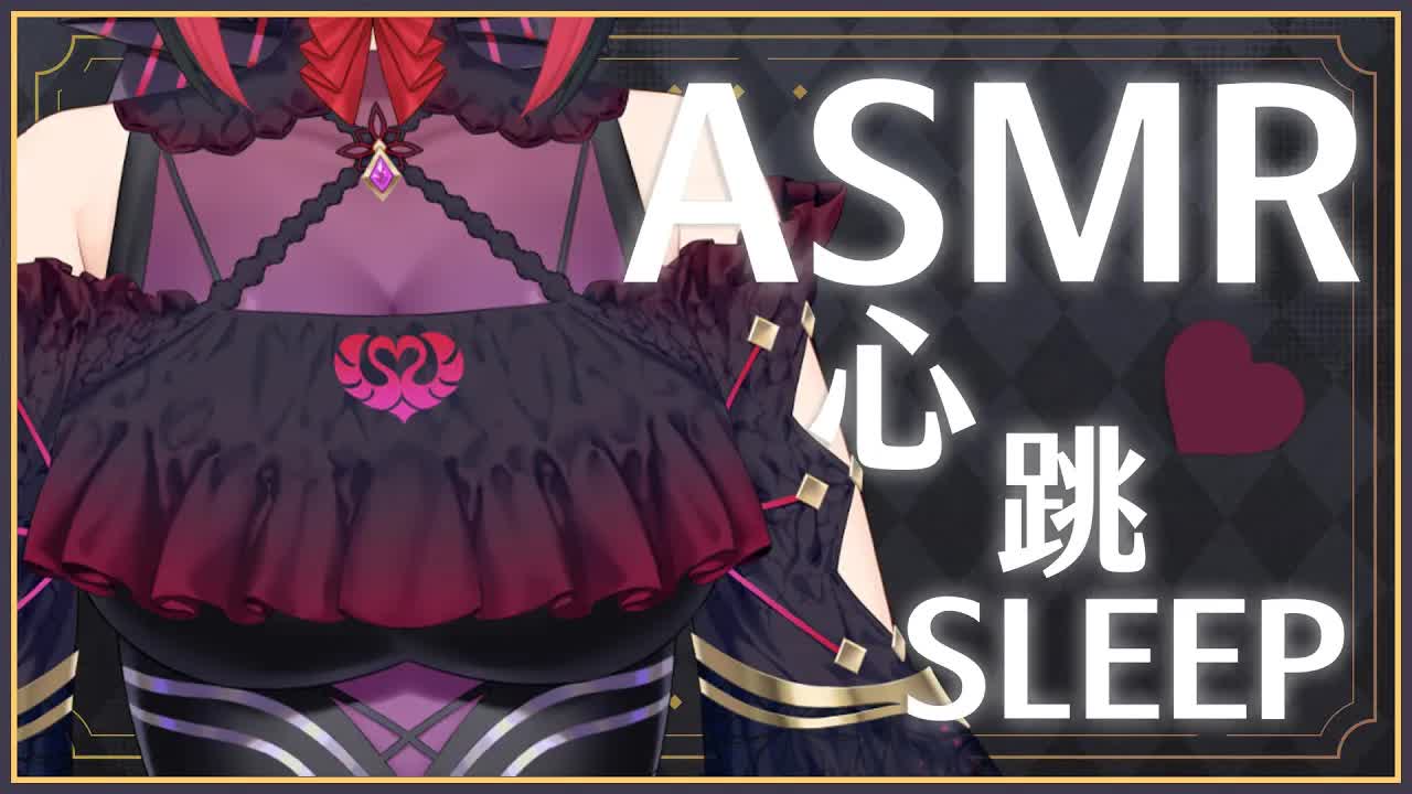 【ASMR】勞累的一天就讓我用心音抱著你入眠 #3dio
