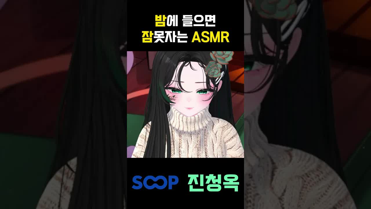 밤에 보면 야식못참을걸!? #치킨 #ASMR #치킨먹방 #먹방 #shorts