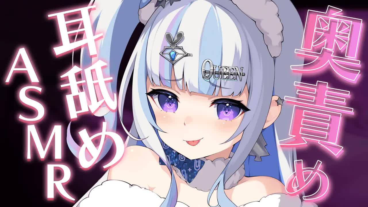 【  ASMR  】奥まで責める耳舐めASMR【こねくとぴあ / 召垣だいあ】ear cleaning / ear licking / Mouthsound