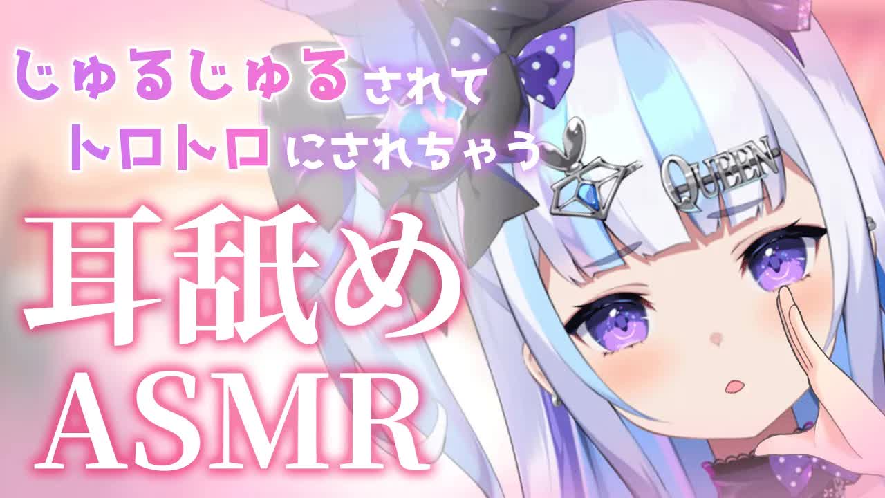 【 ASMR 】いやしの耳かきからトロトロになる耳舐めまでた～っぷり💕【こねくとぴあ / 召垣だいあ 】ear cleaning / ear licking / Mouthsound / 舔耳朵 /
