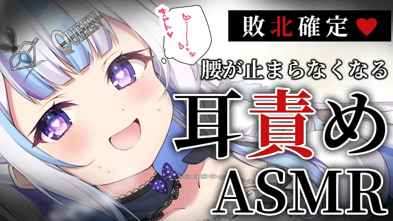 【 ASMR/耳舐め 】奥までぐぽぐぽ♡腰が浮いちゃうトロトロ耳舐めに敗北♡【こねくとぴあ / 召垣だいあ】EarCleaning,Earlicking,Mouthsound,힐링,귀 핥기,舔耳