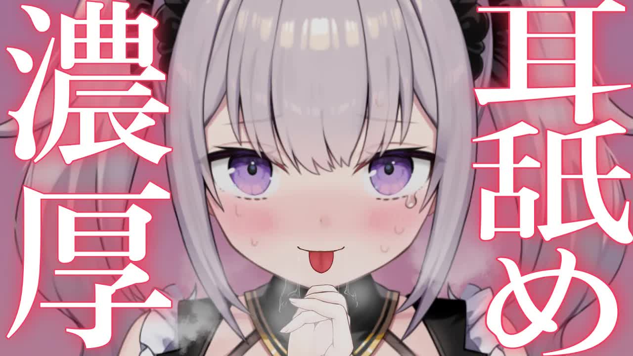 【ASMR】体熱々にしちゃう♡濃厚耳責め【耳舐め/耳はむ/囁き/耳かき/EarCleaning/Earlicking/Mouthsound/힐링/舔耳】