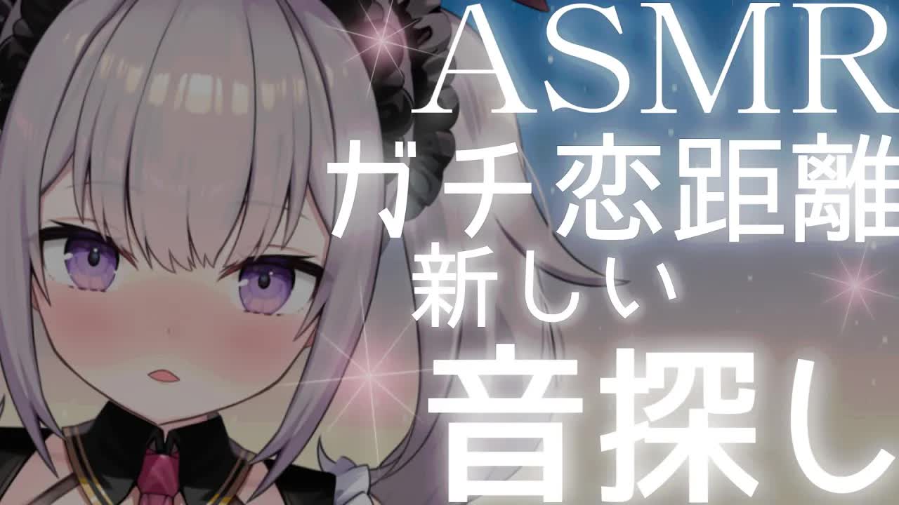 【癒しASMR】隣で癒して色んなとこ癒してあげるね♡【指かき/耳マッサージ/炭酸/タッピング/耳はむ】Ear cleaning Deep Sleep