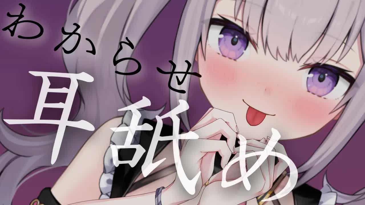 【ASMR】ご主人に気持ちいい事教えてあげる♡【耳かき/耳マッサージ/耳舐めetc..】【Ear Licking/舔耳朵/귀 핥기/音圧】