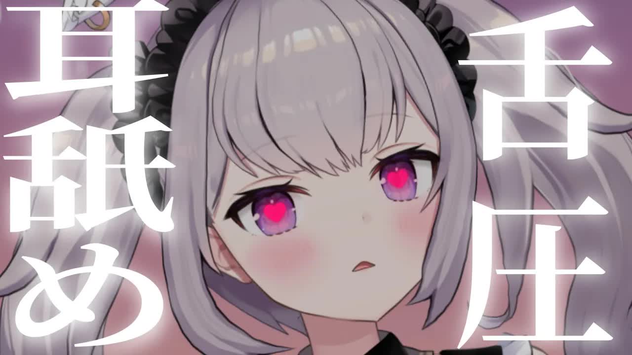 【ASMR】この音病み付きになっちゃう♡【耳舐め/タオル/マッサージ/囁き/はむはむ/睡眠導入/EarCleaning/Massage/Whisper/귀 핥기/舔耳】
