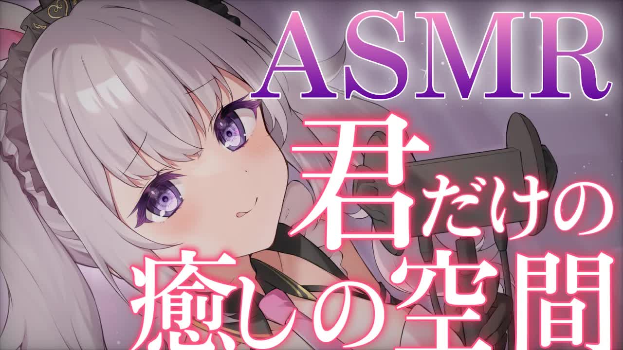 【睡眠誘導ASMR】新しい音きちゃ♡はむはむしちゃう♡【ソーサンド/マッサージ/囁き/睡眠導入/EarCleaning/Massage/Whisper/Relax for Sleep】