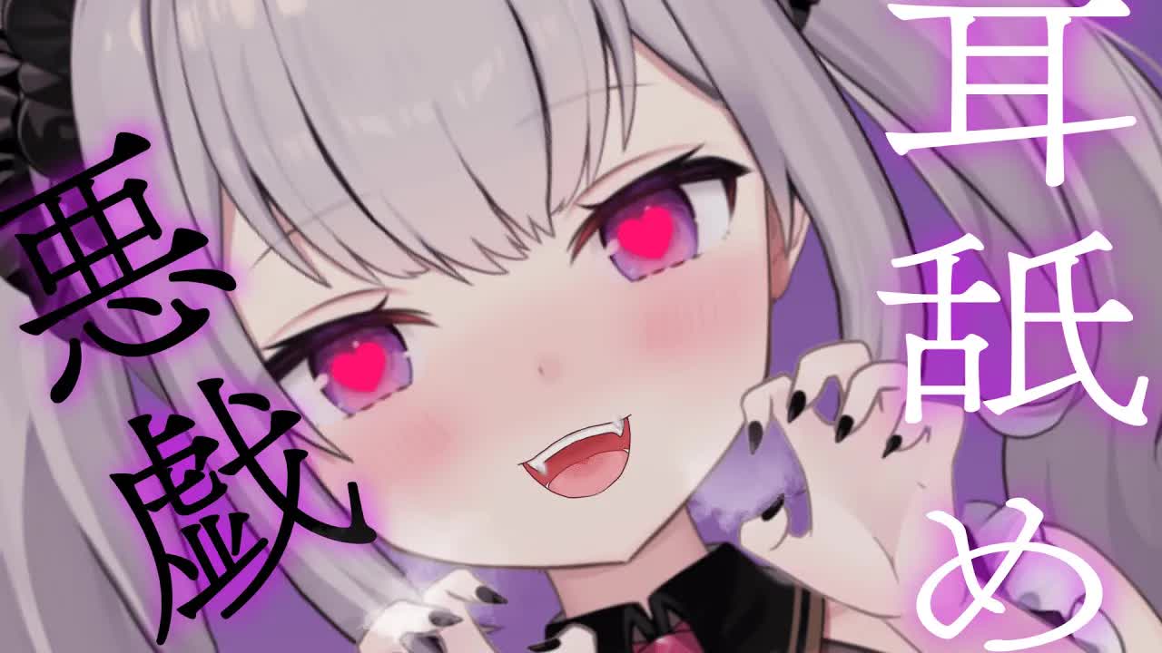 【ASMR】癒しの空間♡お耳に悪戯しちゃうね♡【耳舐め/耳マッサージ/こんにゃくパフ/吐息/耳はむetc...】【Ear Licking/舔耳朵/귀 핥기/音圧】