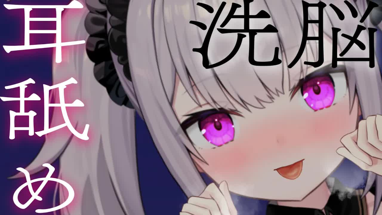 【ASMR】気持ちよいの限界を越していこ♡【耳舐め/耳かきetc..】【Ear Licking/舔耳朵/귀 핥기/音圧】