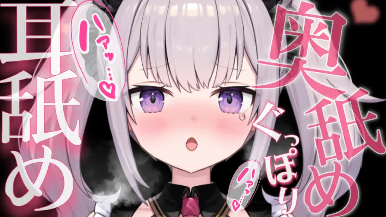 【ASMR】奥舐めして気持ちよくなろ♡【耳舐め/耳はむ/囁き/耳かき/EarCleaning/Earlicking/Mouthsound/힐링/舔耳】