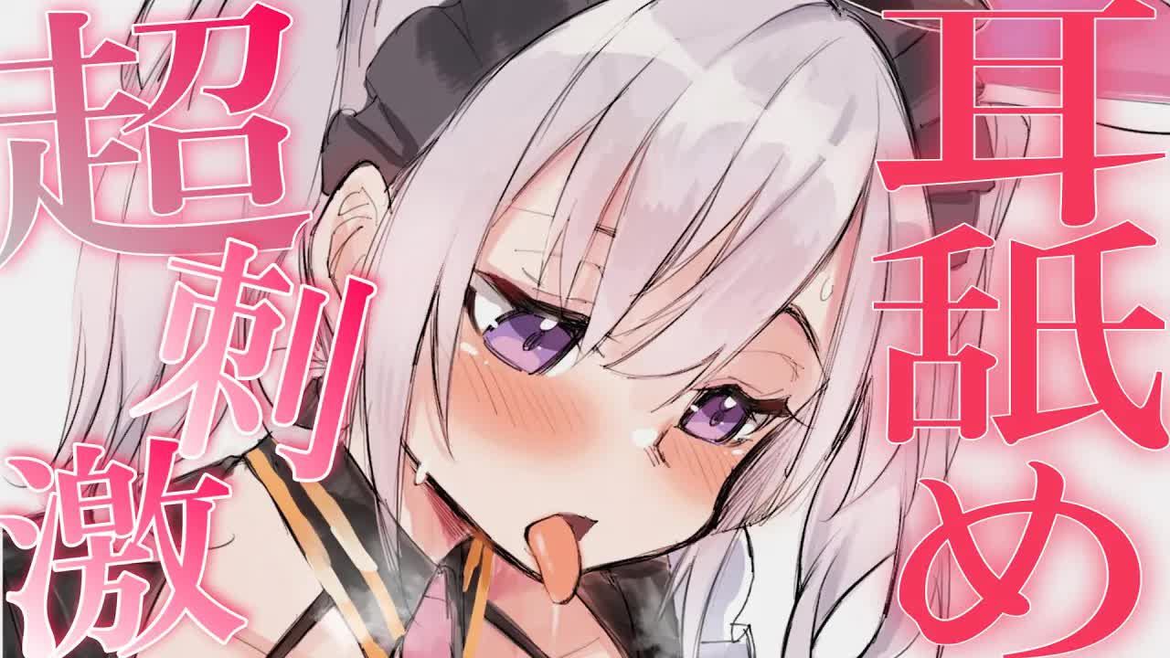 【ASMR】脳まで刺激♡気持ちい耳舐め【耳舐め/耳はむ/囁き/耳かき/EarCleaning/Earlicking/Mouthsound/힐링/舔耳】