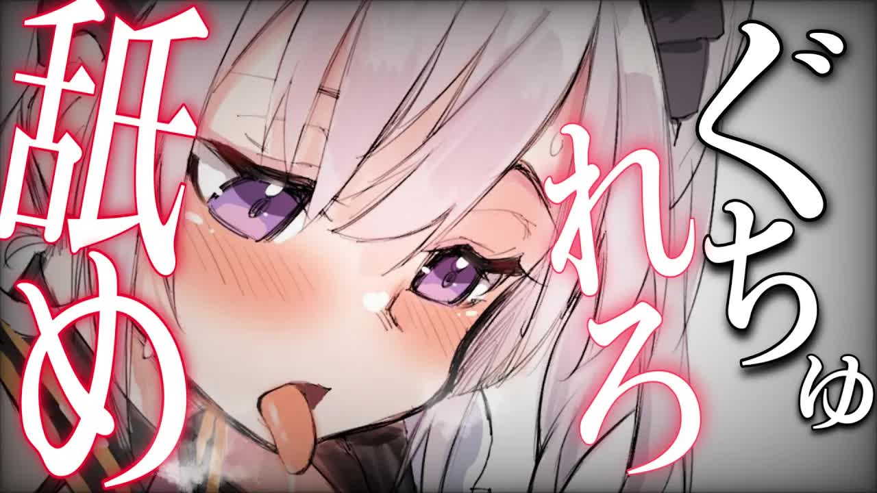 【ASMR】敗北確定♡べちょ舐めにしちゃう♡【耳舐め/耳はむ/囁き/耳かき/EarCleaning/Earlicking/Mouthsound/힐링/舔耳】