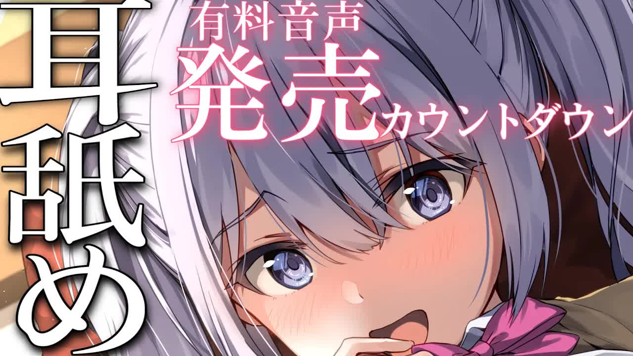 【耳舐めASMR】後輩に耳責めされてみる？【耳舐め/耳はむ/囁き/耳かき/EarCleaning/Earlicking/Mouthsound/힐링/舔耳】