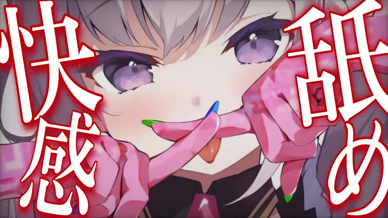 【ASMR】舐め欲発散♡お耳占領しちゃう♡【耳舐め/耳はむ/囁き/耳かき/EarCleaning/Earlicking/Mouthsound/힐링/舔耳】