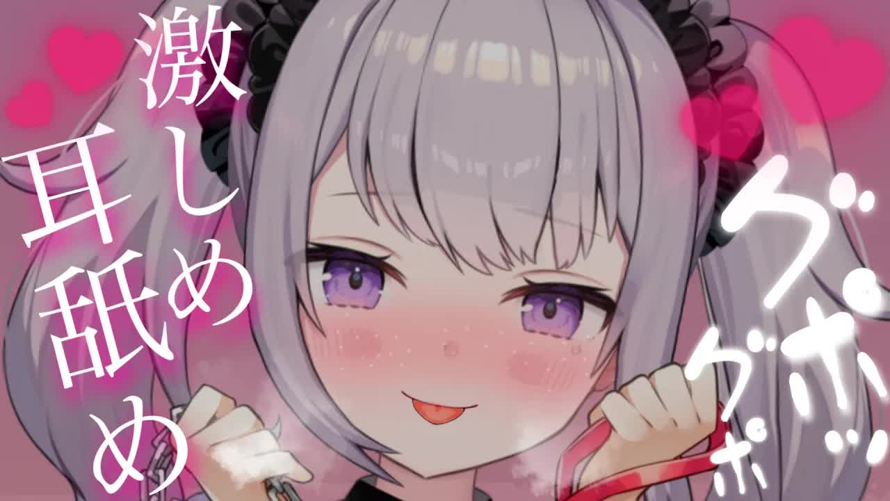 【音声作品の告知あり♡】【ASMR】特別な日なので耳奥まで攻めちゃいます♡【耳舐め/耳かきetc..】【Ear Licking/舔耳朵/귀 핥기/音圧】