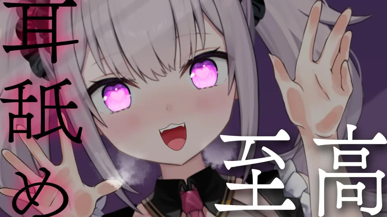 【ASMR】病み付きにいっぱいさせちゃう夜♡【耳舐め/耳かき/こんにゃくパフetc..】【Ear Licking/舔耳朵/귀 핥기/音圧】