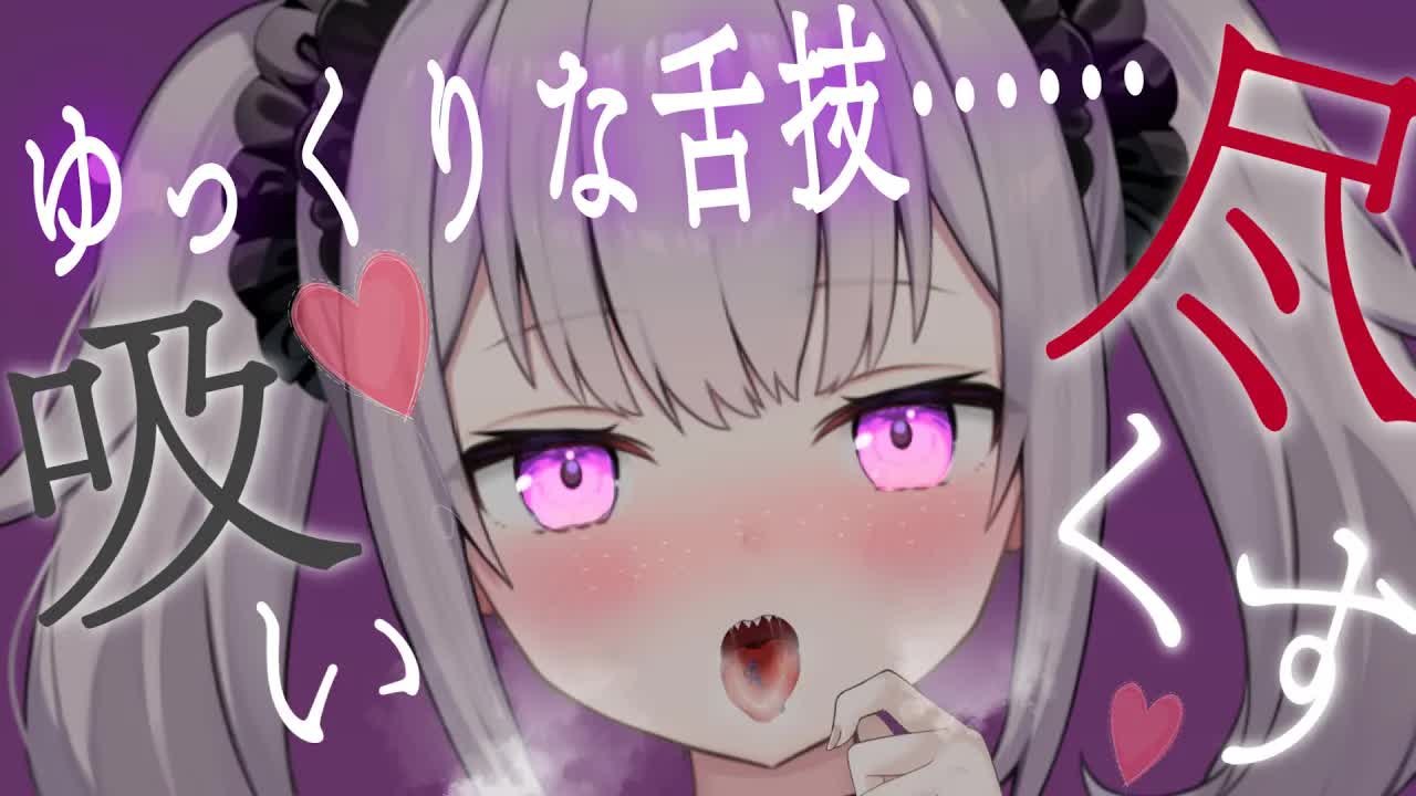【ASMR】今宵も耳奥まで気持ちよくなりましょうね～♡【耳舐め/耳マッサージ/耳かき/吐息/耳はむetc...】【Ear Licking/舔耳朵/귀 핥기/音圧】