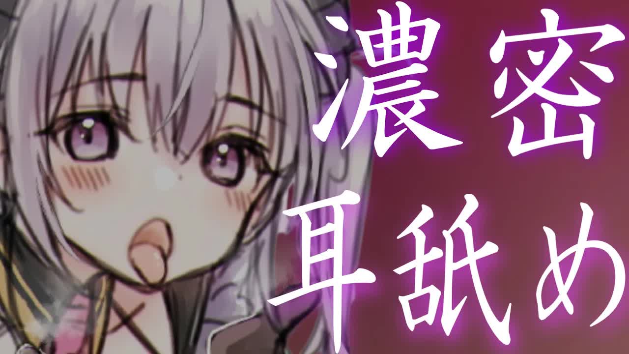 【ASMR】奥底まで届く舌圧♡今日はすっごい♡【耳舐め/耳かきetc..】【Ear Licking/舔耳朵/귀 핥기/音圧】