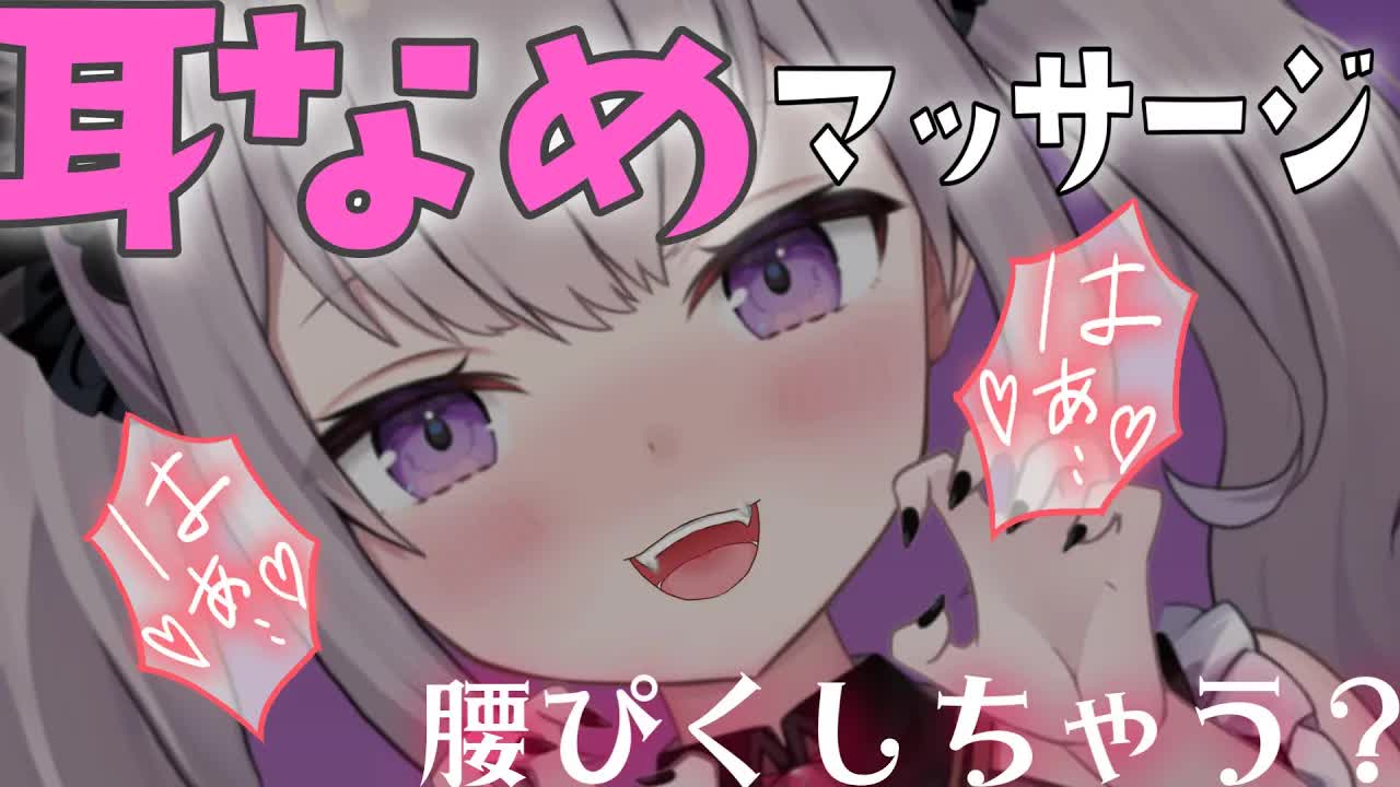 【耳舐めASMR】いちゃいちゃしながらピクピクさせてあげる♡【耳かき/耳マッサージ/耳舐め/はむはむ/睡眠導入/EarCleaning/Massage/힐링/귀 핥기/舔耳】