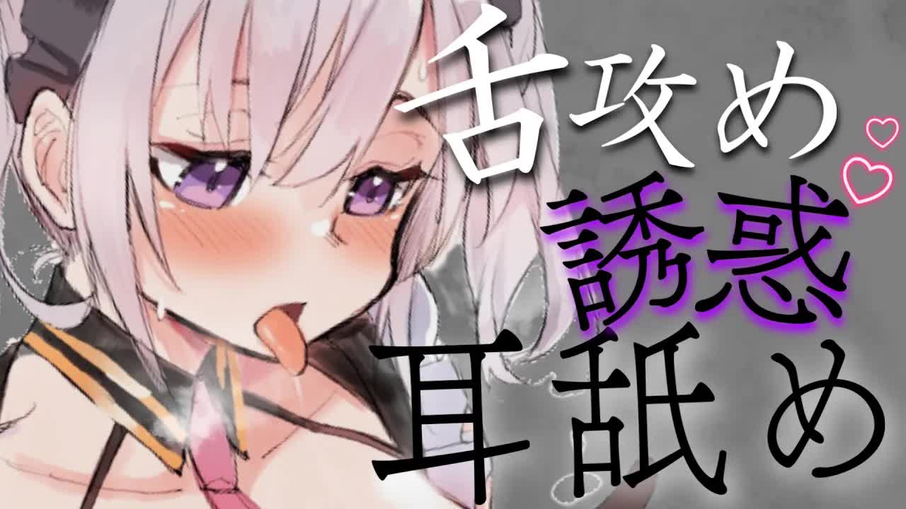 【ASMR】脳裏まで刺激するほどの気持ちよさ♡【耳舐め/耳かきetc..】【Ear Licking/舔耳朵/귀 핥기/音圧】