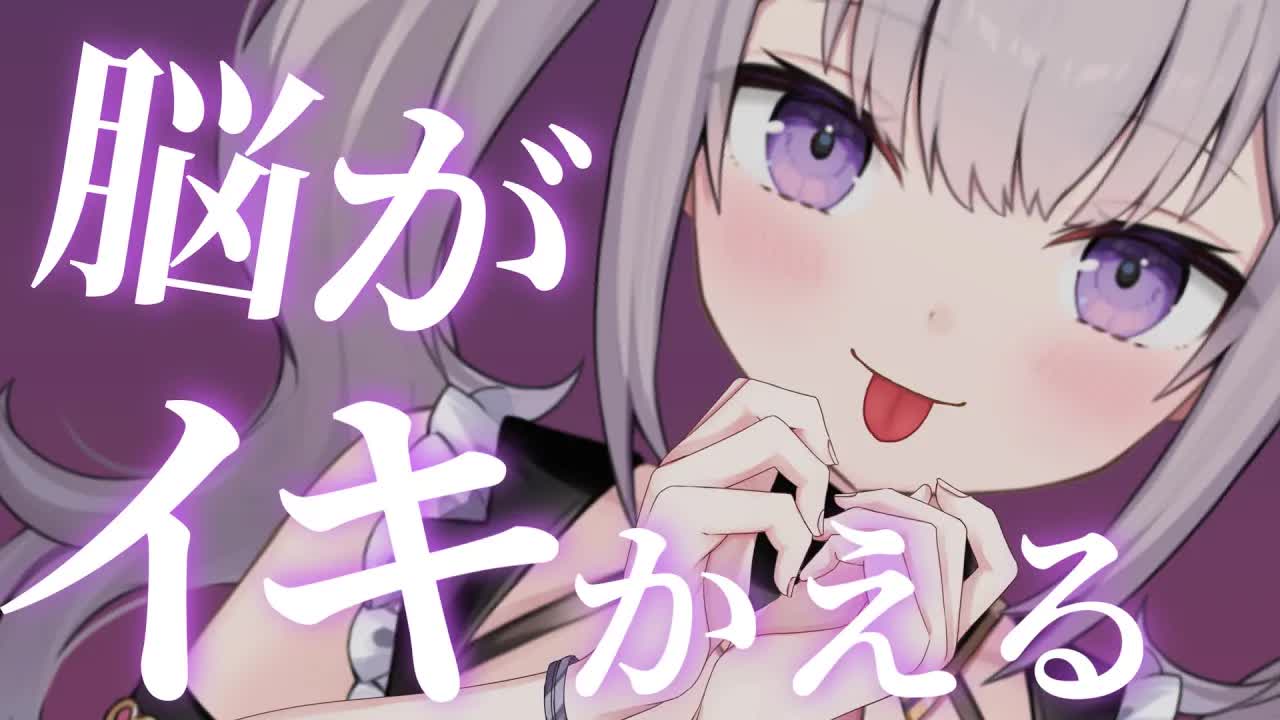 【ASMR】今日はいっぱい癒して気持ちよくさせるね♡【耳はむ/マウスサウンド/吐息/睡眠導入/Vtuber/ear licking/귀 핥기Relax for Sleep】