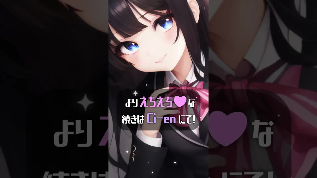 【シチュボ】教え子からの耳舐め手〇キには抗えず……💕💕