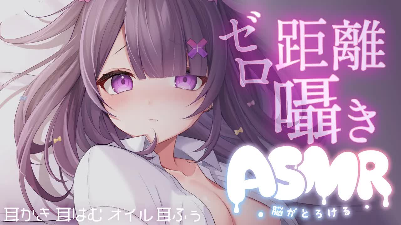 【 #ASMR/黒3Dio 】あまあまご褒美ASMR💗疲れが取れてぐっすり眠れますように♡【 抱きしめ心音/煤竹耳かき/梵天/オイルマッサージ/耳はむ/ふわふわタオル】