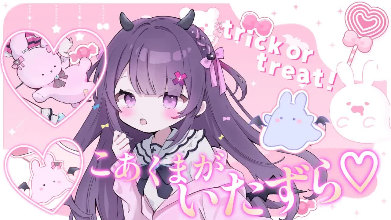 【 ASMR / 黒3Dio 】お菓子くれなきゃお耳はむはむしちゃう♡小悪魔にいたずらされちゃう💛ハロウィンASMR💜♡binoral /ear cleaning【 #桜音エリカ￤#Vtuber 】