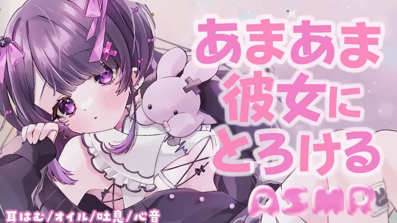 【 #ASMR ￤黒3Dio 】脳トロ♡甘やかし彼女にとろとろにされる夜♥耳はむ/ゼロ距離吐息/心音/マッサージ/耳ふぅー【 binaural/massage/whisper】