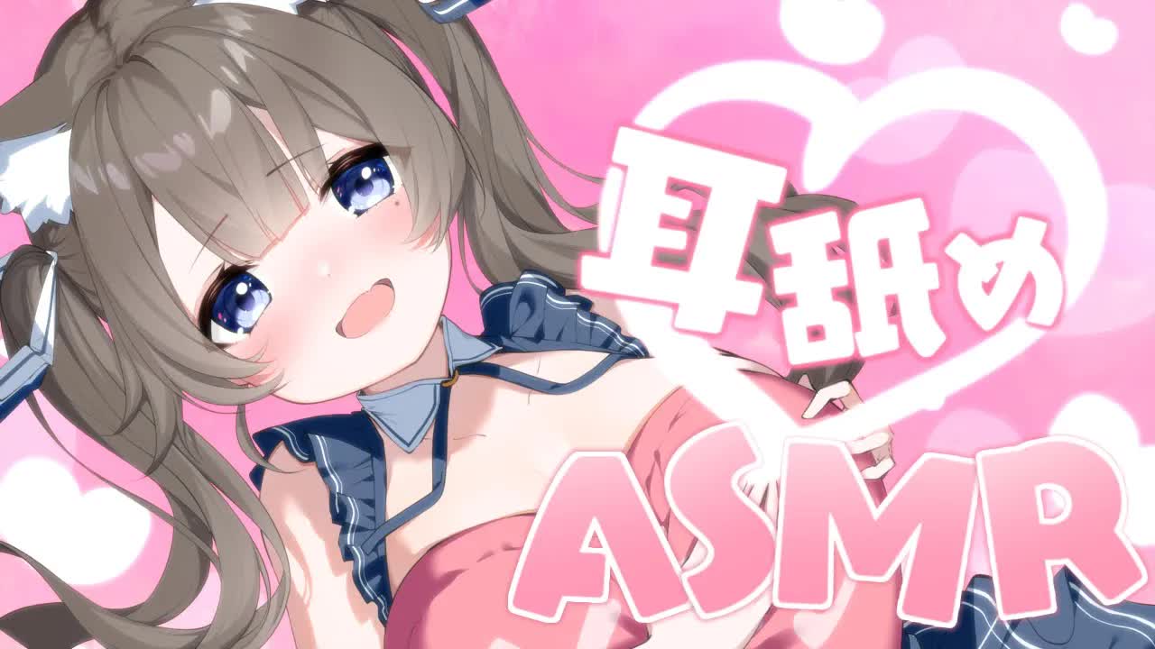 【耳舐めASMR配信／黒3dio】耳舐めASMR💗やさしく舐められて気持ちよく眠れる【個人Vtuber】