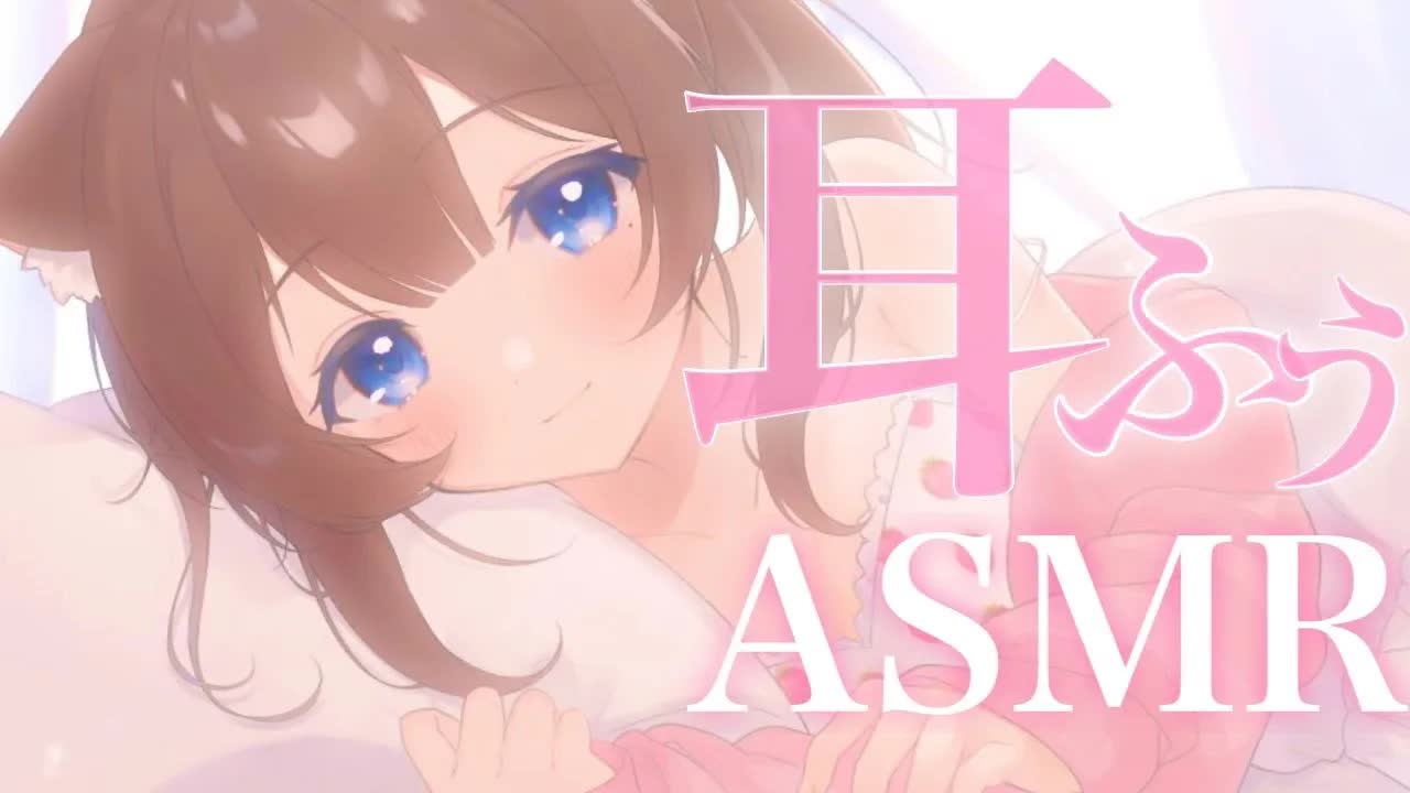 【ASMR配信／黒３dio】タオルマッサージと耳ふぅ。【新人Vtuber】囁き／耳はむ