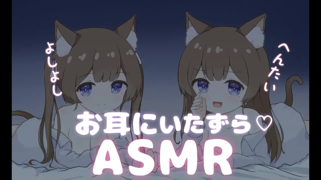 【ASMR配信／白３dio】耳ふぅ耳はむ…♡【新人Vtuber】シャンプー／囁き／頭皮マッサージ／オイルマッサージ／耳かき