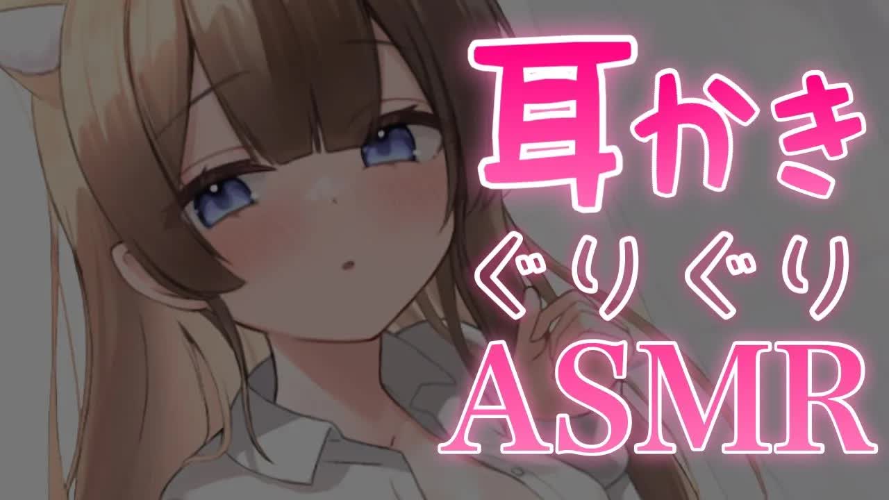 【ASMR配信／黒3dio】耳かきでまったり寝かしつけ♡【新人Vtuber】囁き／オイルマッサージ／耳はむ