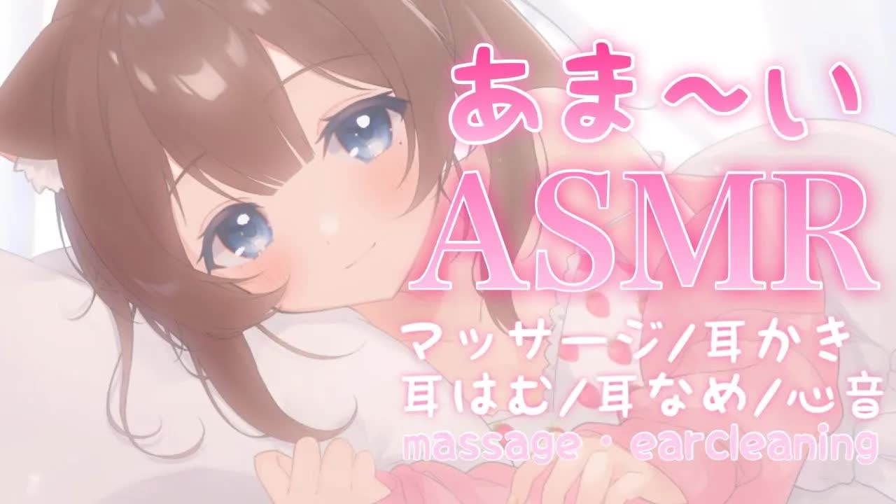 【ASMR配信／黒3dio】今日もおつかれさま♡【新人Vtuber】囁き／オイルマッサージ／耳はむ／耳なめ