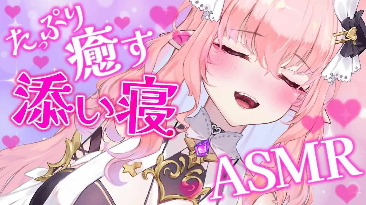 【添い寝ASMR/黒3Dio】お耳へたっぷり囁き心音💗今週も元気をちゅ～にゅう💗【高音質/音圧/EarCleaning/Earlicking/힐링/掏耳朵】
