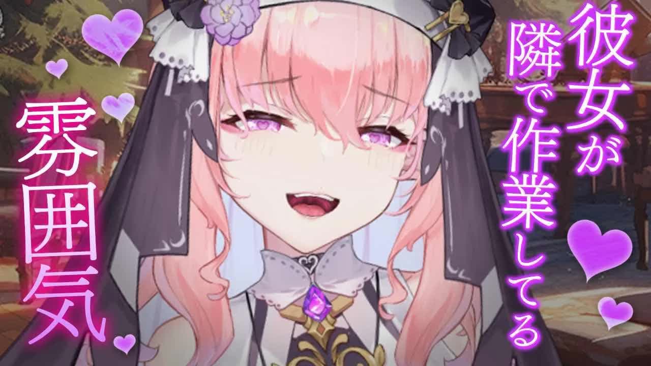 【作業邪魔される用ASMR/黒3Dio】いちゃあま彼女に作業を邪魔される雰囲気...?💗【高音質/音圧/EarCleaning/Earlicking/힐링/掏耳朵】