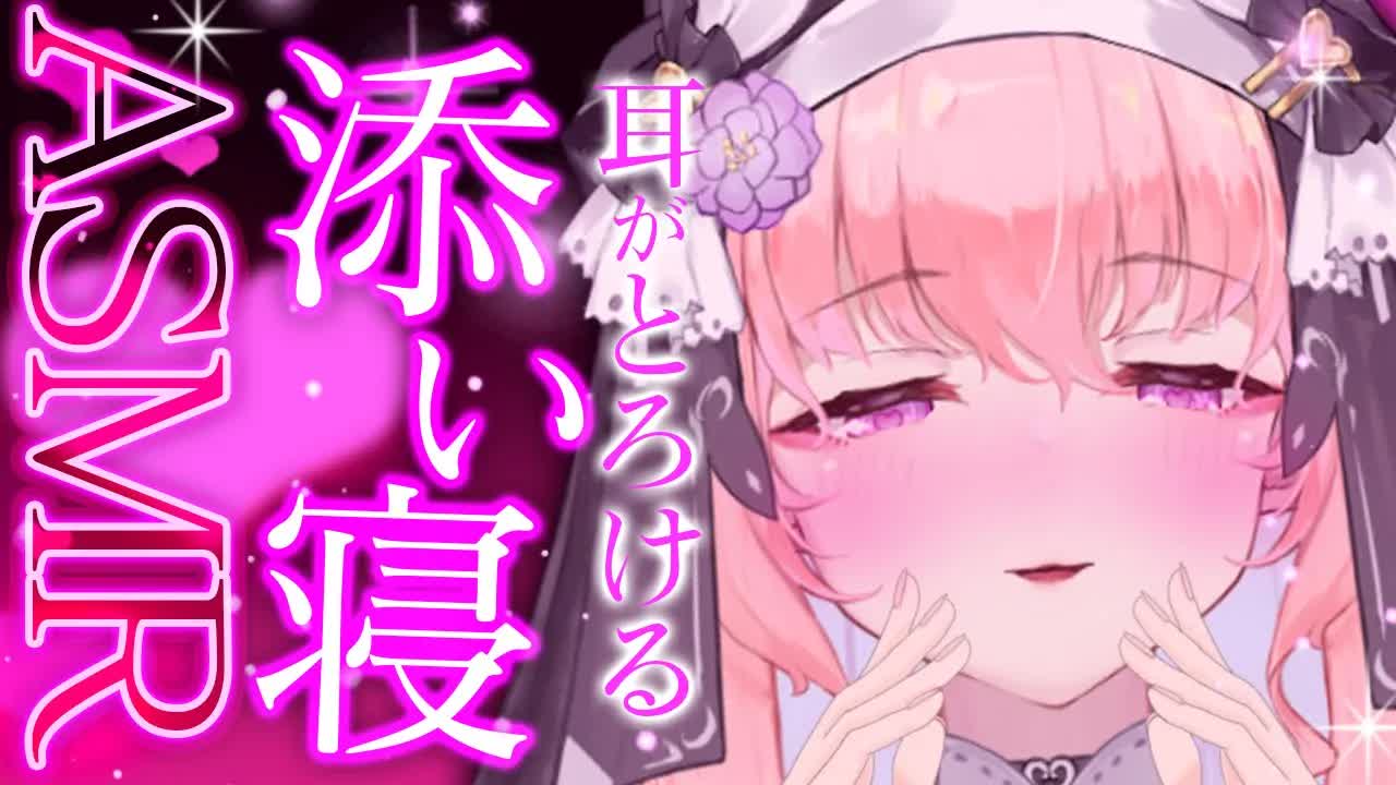 【添い寝ASMR/黒3Dio】お耳から心へ届きますように⛪💕シスターのお耳掃除💗【高音質/音圧/EarCleaning/Earlicking/힐링/掏耳朵】