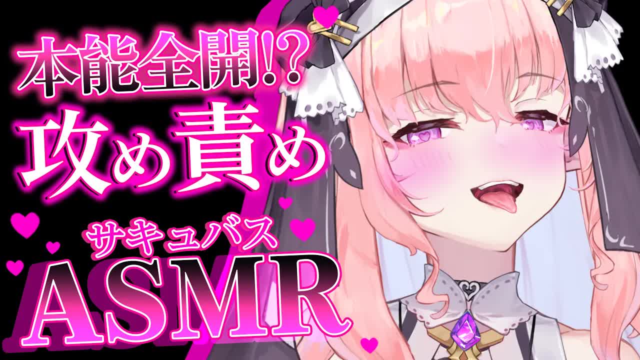 【耳舐めASMR/黒3Dio】夢魔お姉さんの濃厚精気吸い🦇💕あなたのお耳で栄養補給💗【高音質/音圧/EarCleaning/Earlicking/힐링/掏耳朵】