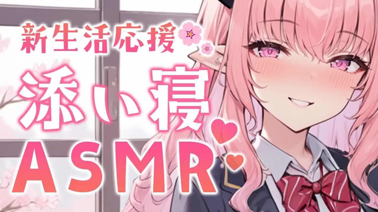 【耳舐めASMR/黒3Dio】新生活が始まるあなたも、継続して頑張っているあなたも💗なでなで甘やかし大応援っ⛪💕【高音質/音圧/EarCleaning/Earlicking/힐링/掏耳朵】