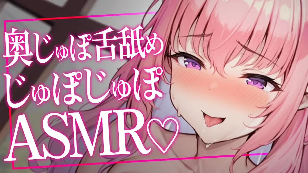 【耳舐めASMR/黒3Dio】じゅるじゅる気持ちいい奥じゅぽ舐め💗【高音質/音圧/EarCleaning/Earlicking/힐링/掏耳朵】
