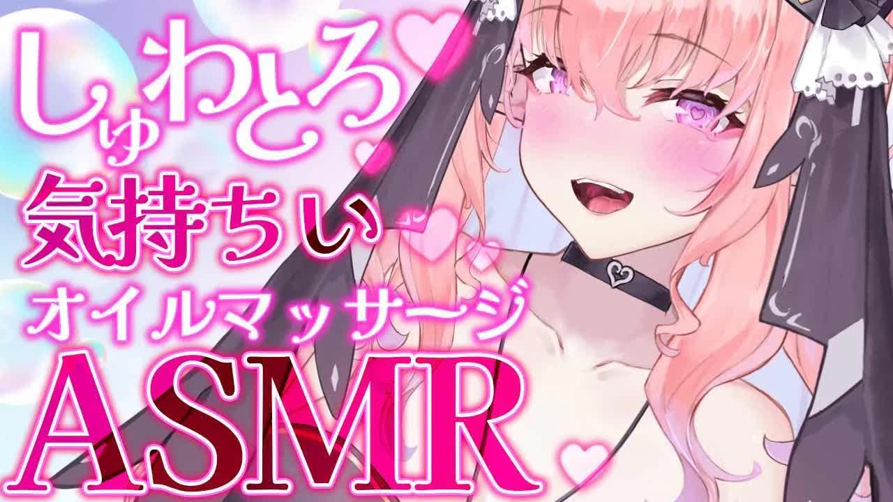 【耳舐めASMR/黒3Dio】しゅわしゅわトロトロオイルマッサージ💗【高音質/音圧/EarCleaning/Earlicking/힐링/掏耳朵】