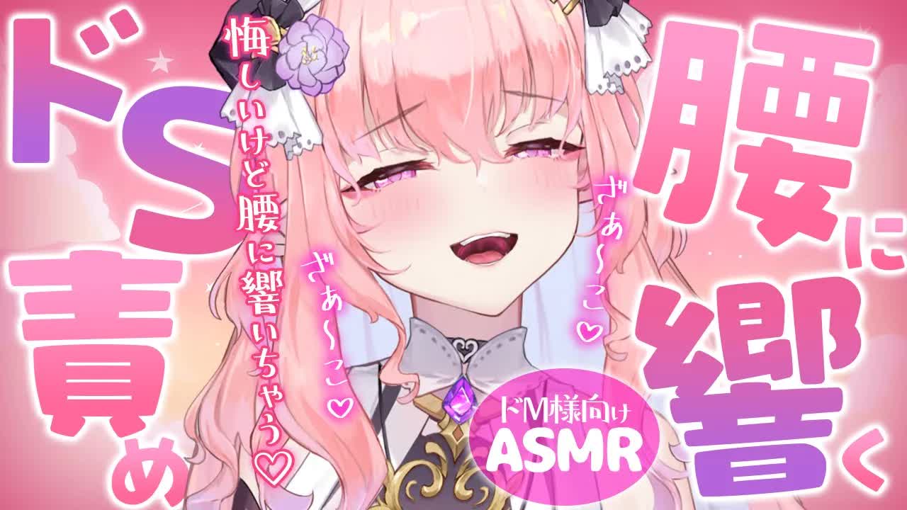 【耳舐めASMR/黒3Dio】セクシーシスターによる脳に響くドS責め🦇💕【高音質/音圧/EarCleaning/Earlicking/힐링/掏耳朵】