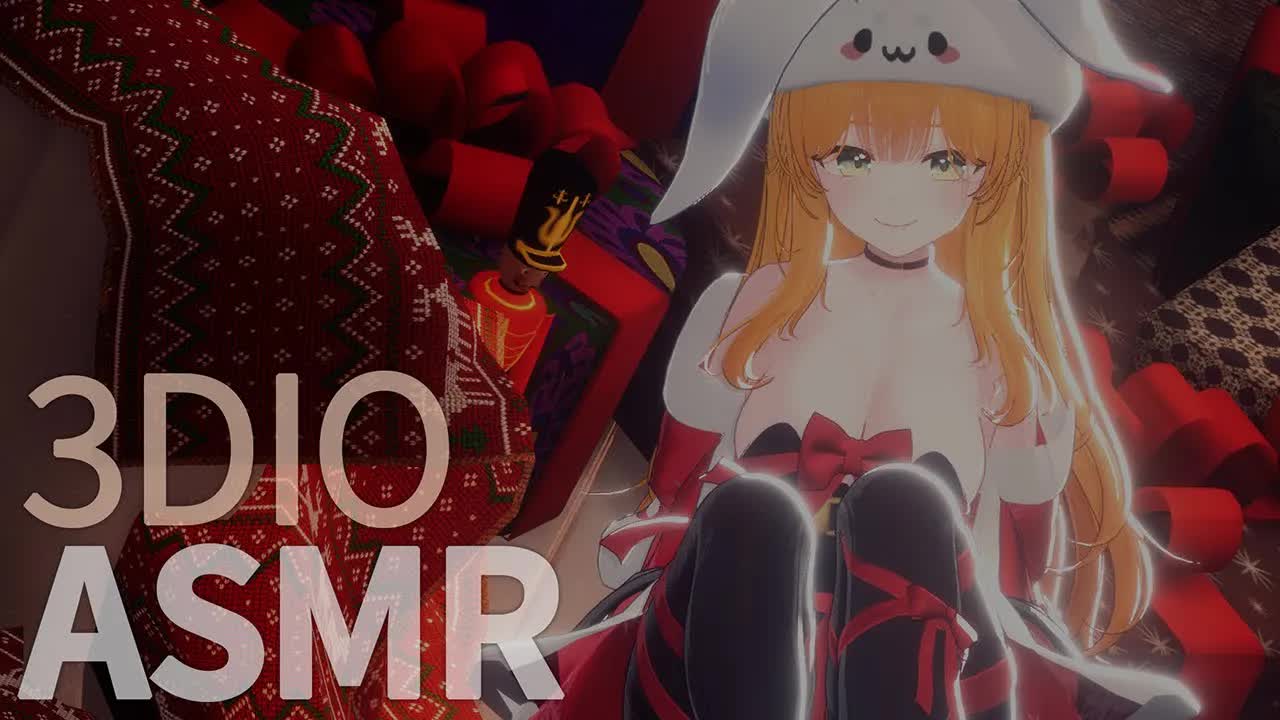 🍋3DIO ASMR🍋 이어리킹 토킹 🎄🎁