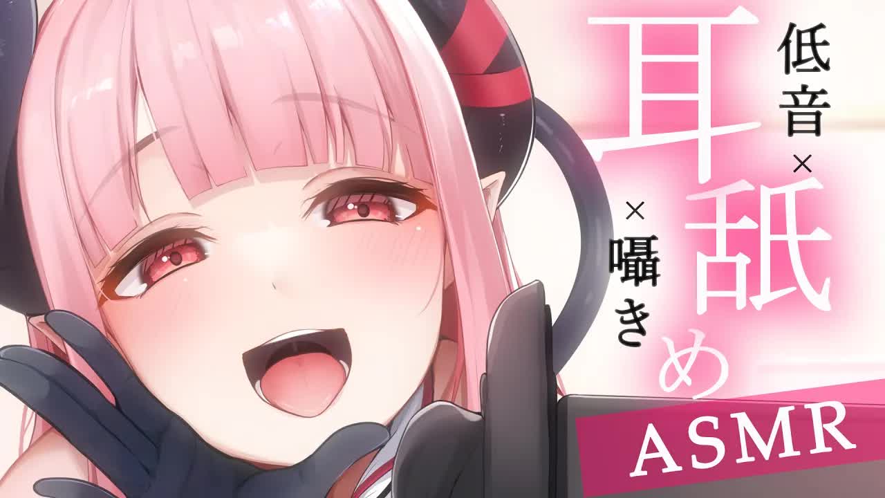 【ASMR】低音囁き声×耳奥ぐっぽりピストン攻め♡【吐息/耳キス/耳舐め】