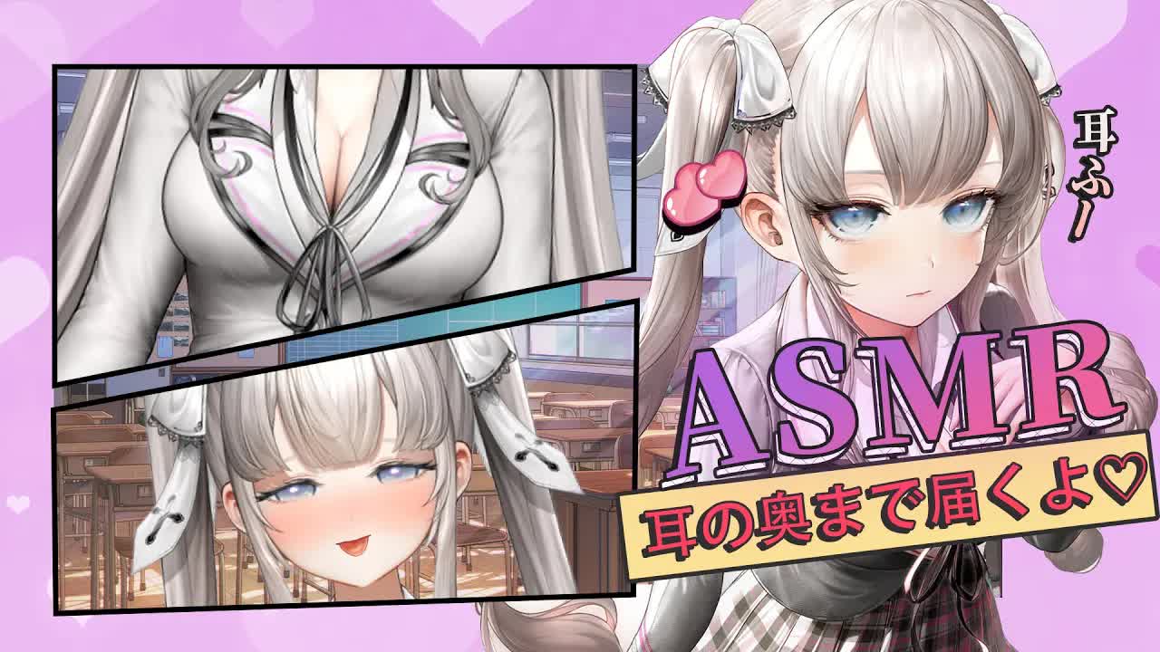 【黒3Dio♥ASMR】耳深層までの癒し♥ぺろぺろは先輩への最高の慰め？文化祭お化け屋敷後の二人きり💓心音,吐息,囁き,耳責め,耳かき,耳舐め,キス,Earlicking,采耳,舔耳,耳语,亲吻,含耳