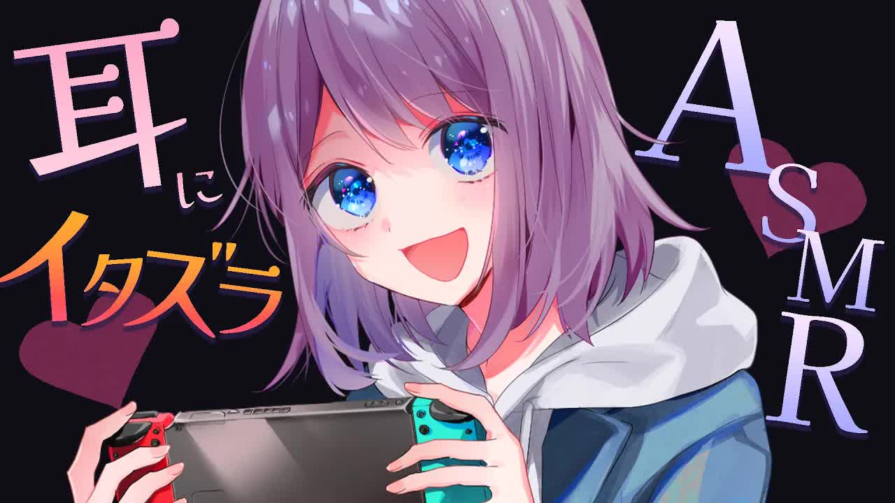 【3dio白ASMR】耳にイタズラ💘道具多めでいやされる【耳かき・ぼんてん・ジェルボール・耳ふー・耳はむetc】