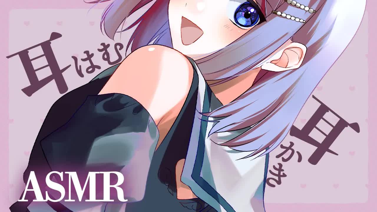 【3dio白ASMR】耳から癒される💓ASMR【耳かき・耳はむ・耳ふー・タッピングetc】