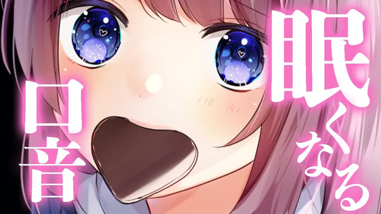 【3dio白ASMR】眠たくなる？配信【耳はむ／耳ふー／タッピング】